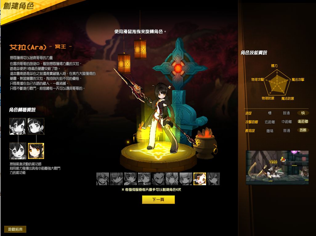 QQ20250829-111238.png