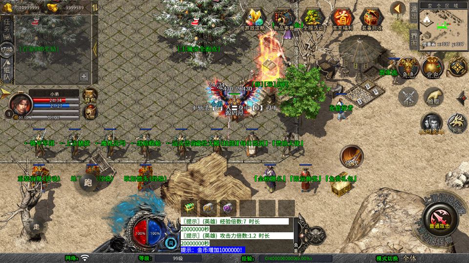 Screenshot_20250831-151440.png