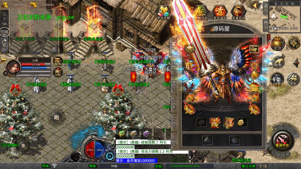 Screenshot_20250831-151456.png