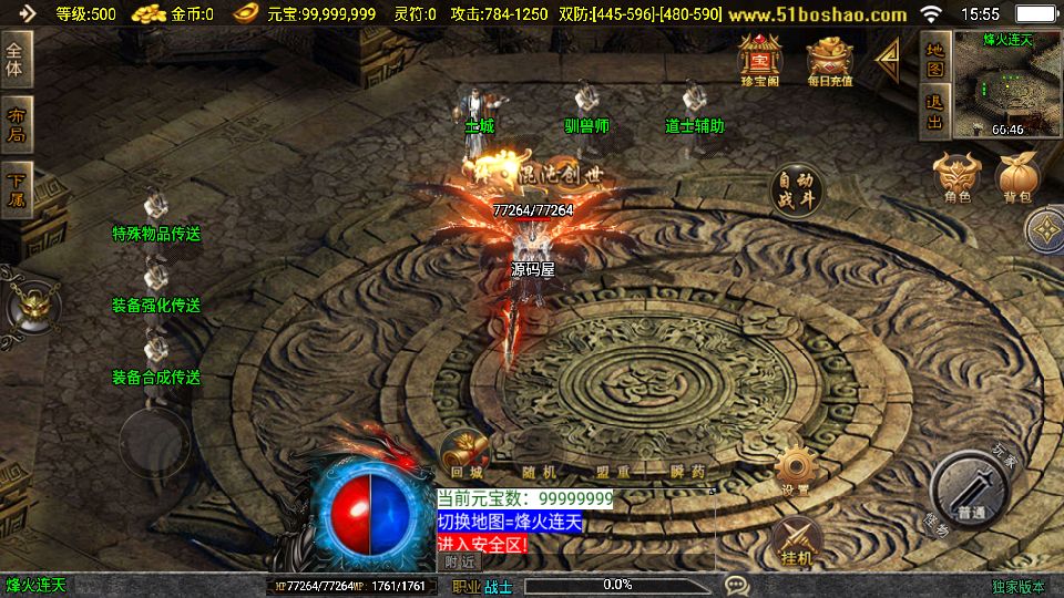 Screenshot_20250831-155515.png