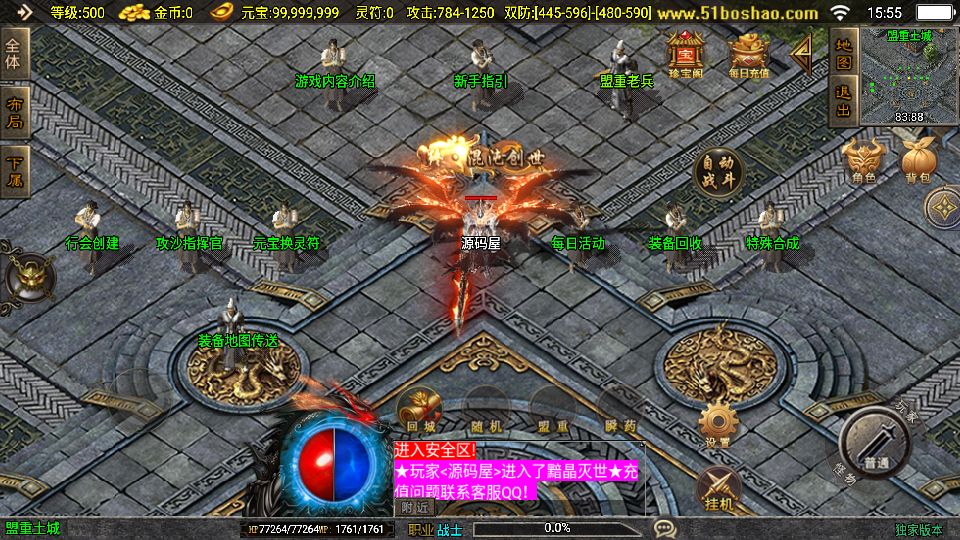 Screenshot_20250831-155535.png