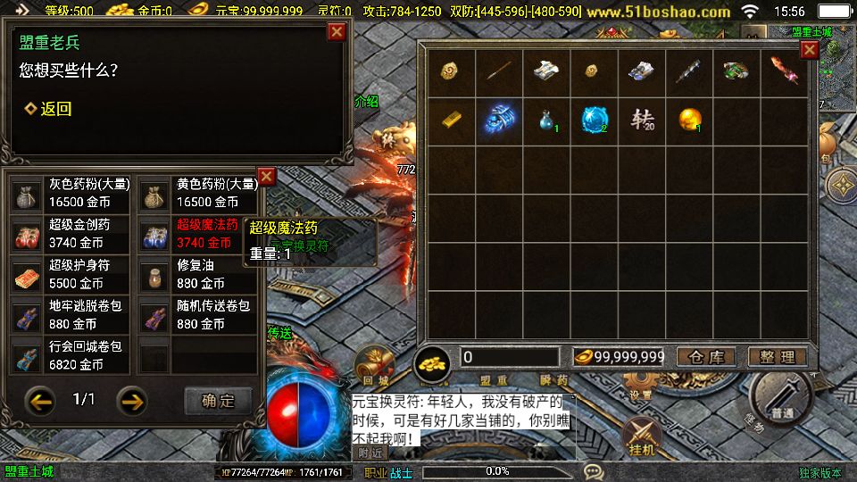 Screenshot_20250831-155622.png