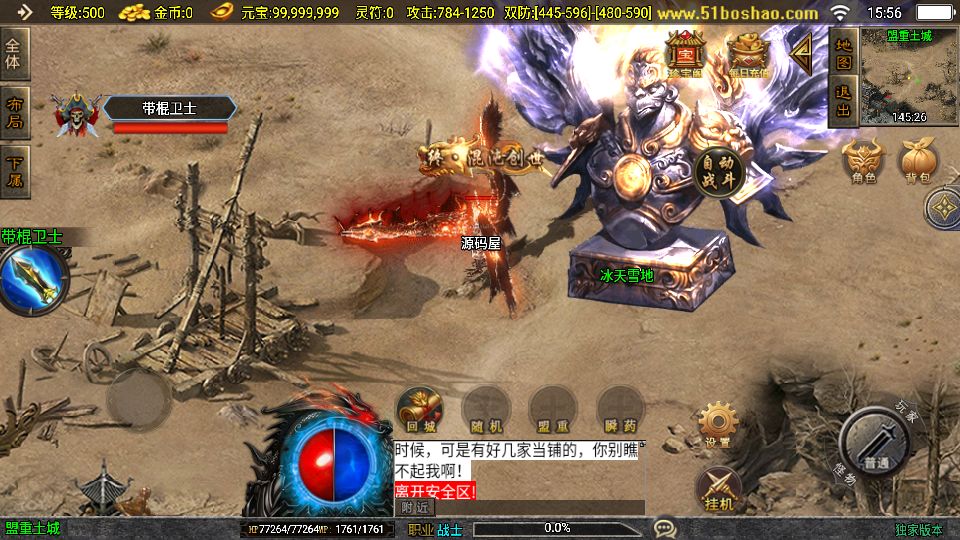 Screenshot_20250831-155659.png