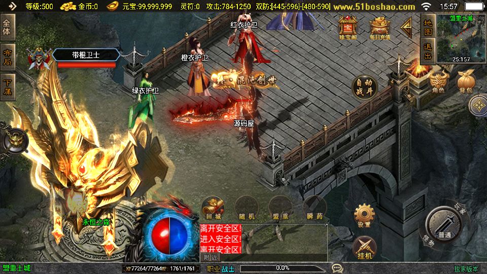 Screenshot_20250831-155716.png