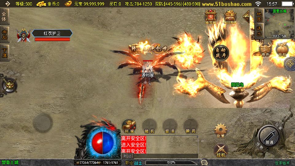 Screenshot_20250831-155728.png