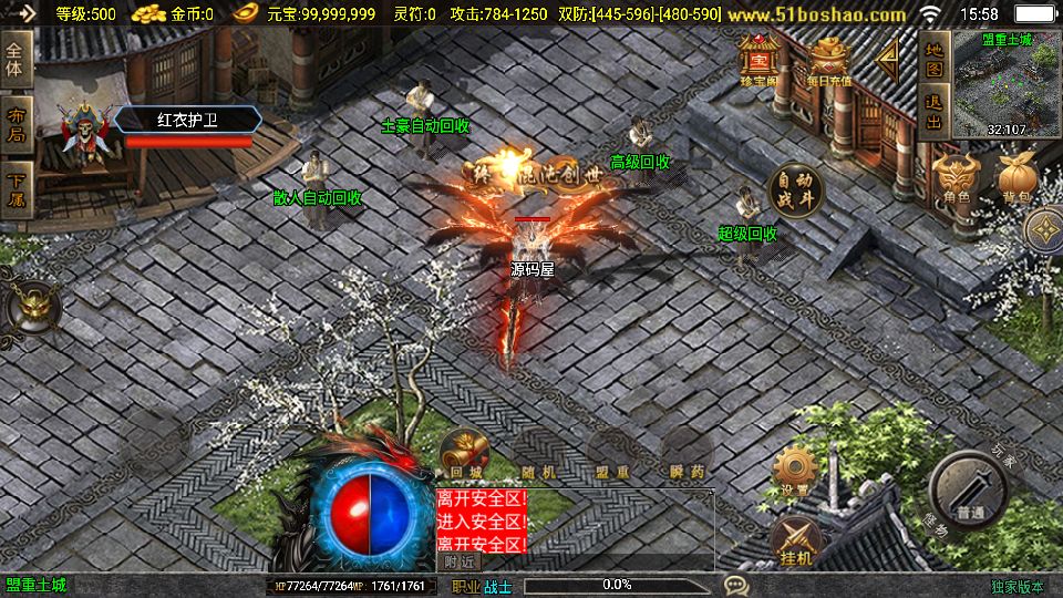 Screenshot_20250831-155803.png