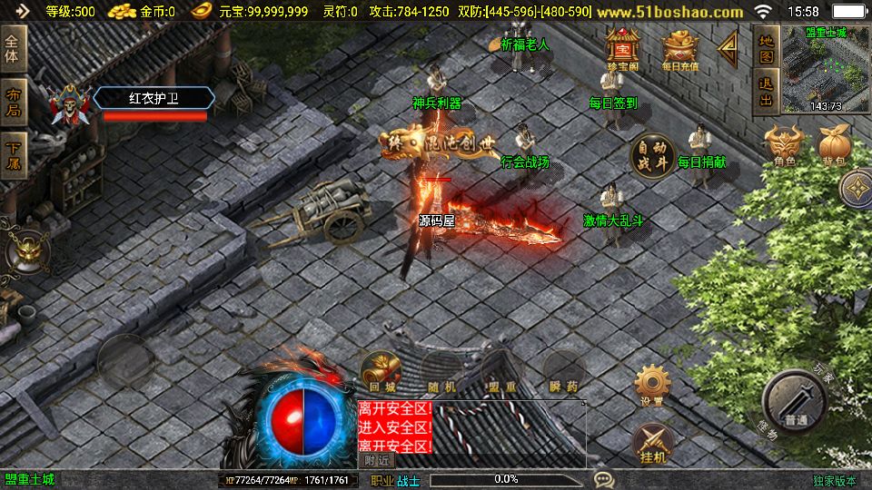 Screenshot_20250831-155813.png
