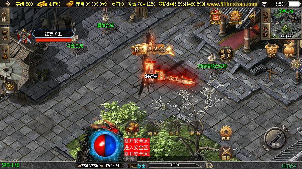 Screenshot_20250831-155822.png