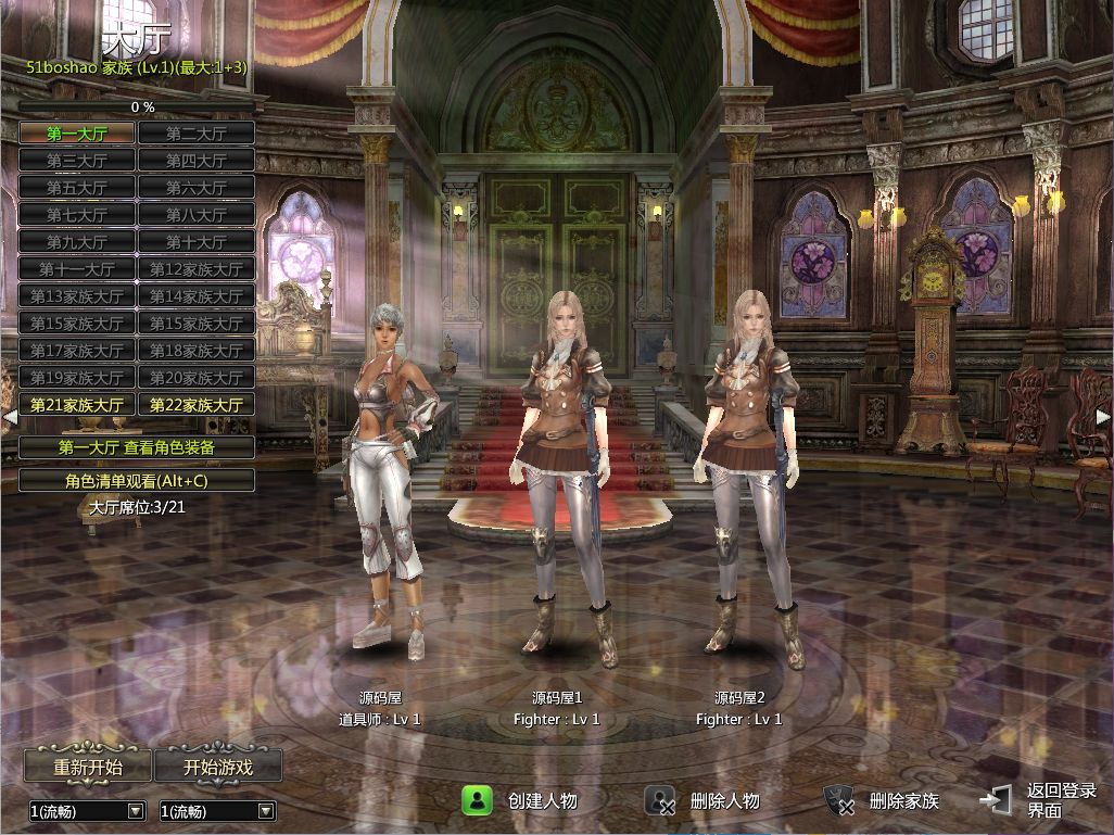 QQ20250831-214536.png