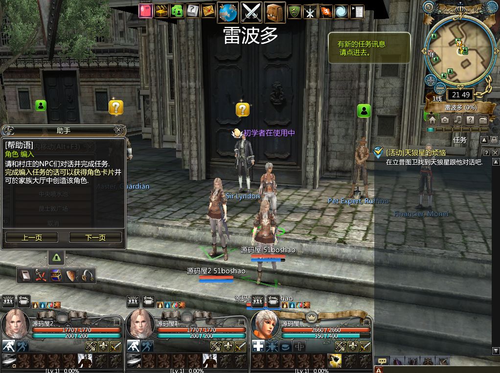 QQ20250831-215003.png