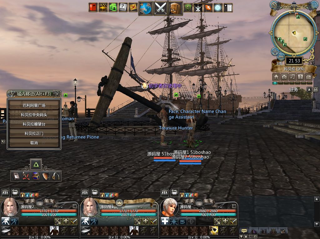 QQ20250831-215338.png