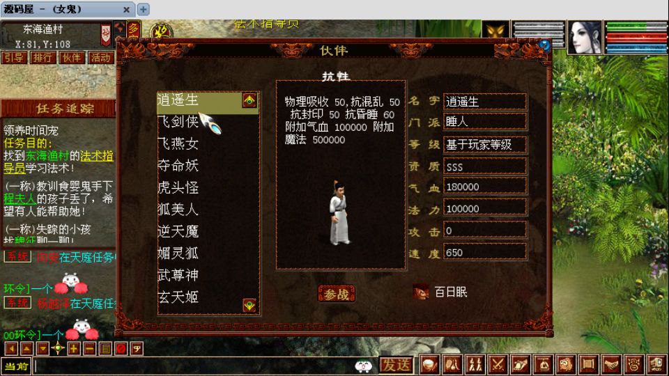 Screenshot_20250902-195040.png