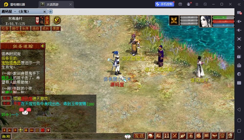 QQ20250902-194942.png