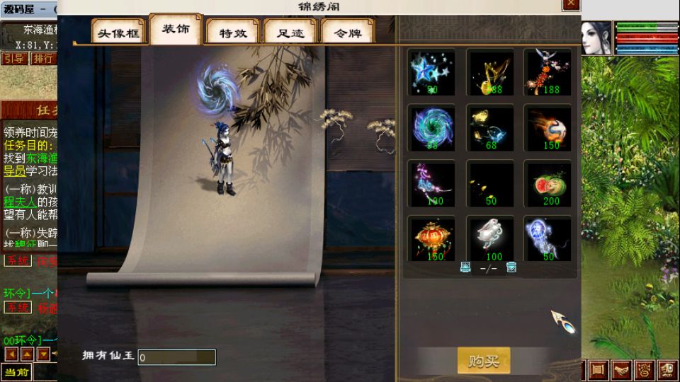 Screenshot_20250902-195028.png