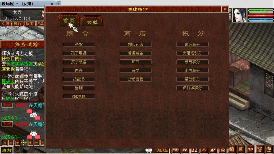 Screenshot_20250902-195341.png