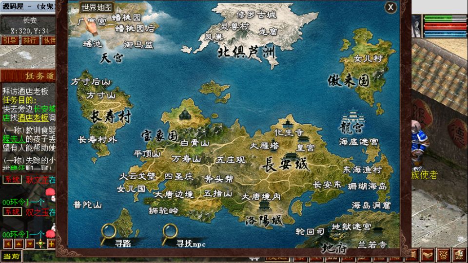 Screenshot_20250902-195219.png