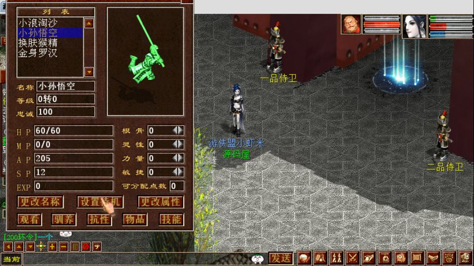 Screenshot_20250902-195617.png
