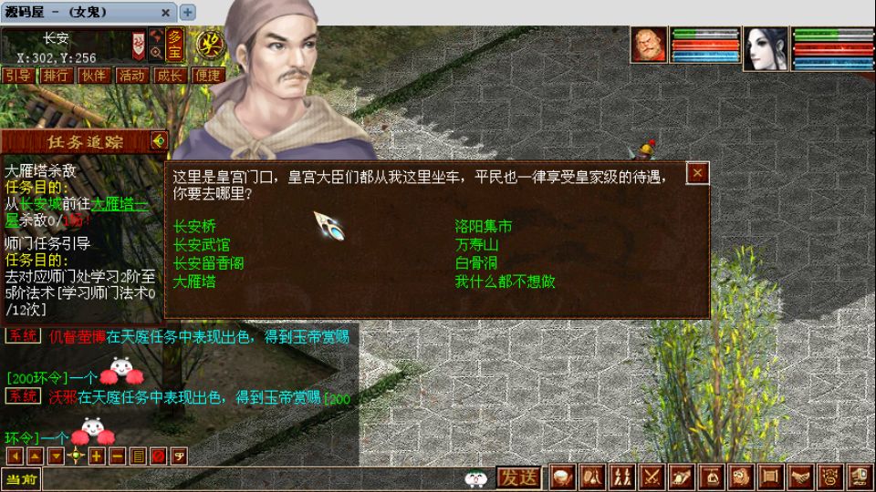 Screenshot_20250902-195636.png