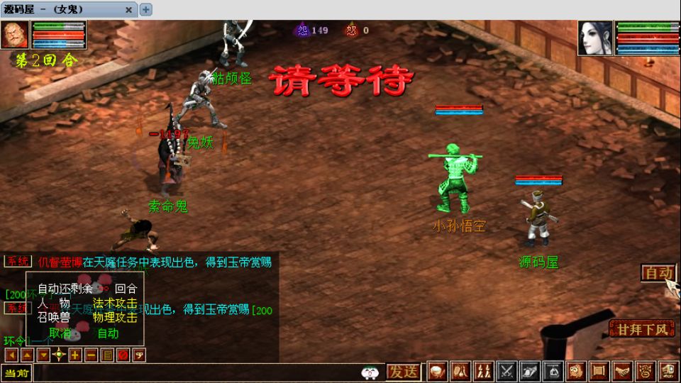 Screenshot_20250902-195811.png