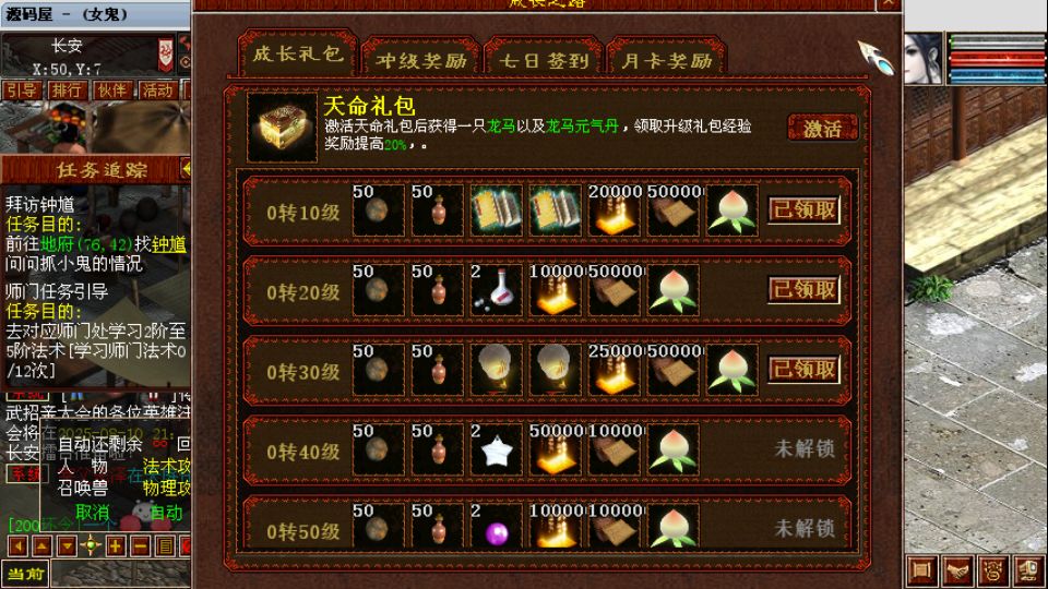 Screenshot_20250902-200020.png