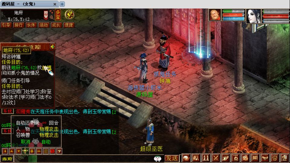 Screenshot_20250902-200251.png