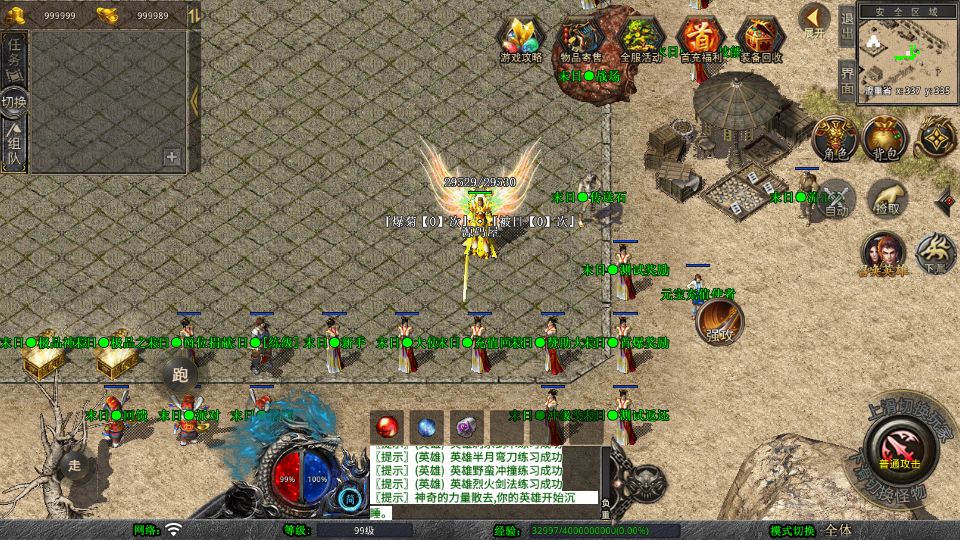 Screenshot_20250902-210303.png