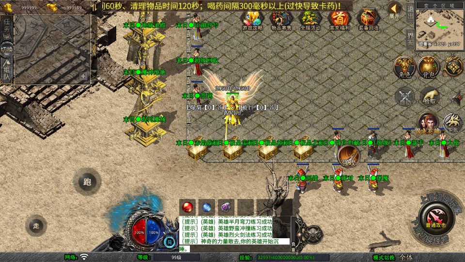 Screenshot_20250902-210255.png