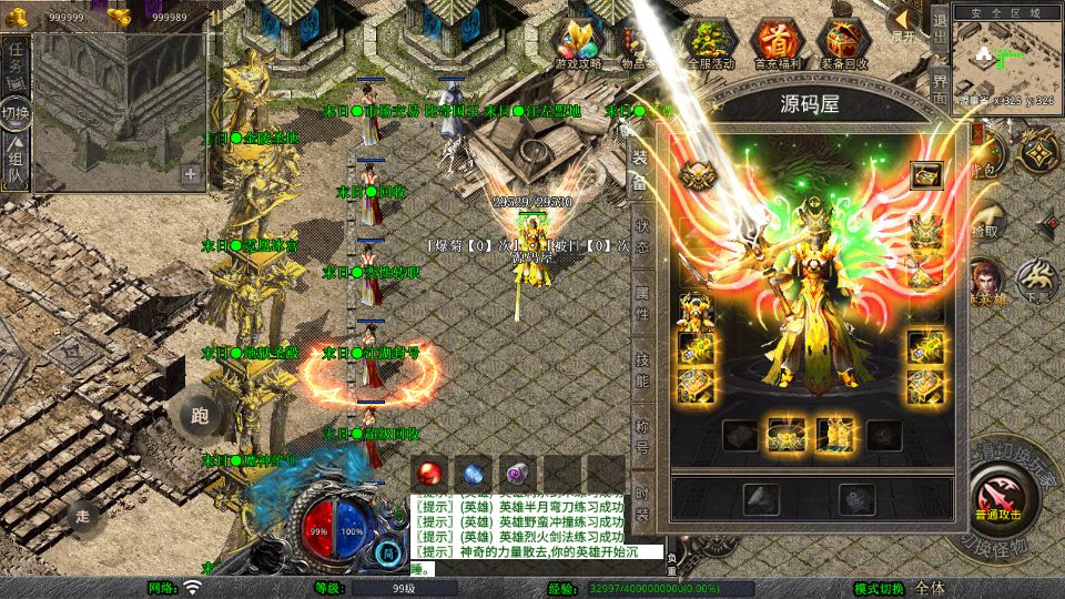 Screenshot_20250902-210419.png