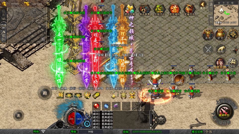 Screenshot_20250902-210559.png