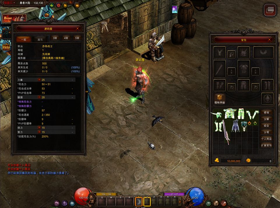 QQ20250903-110116.png