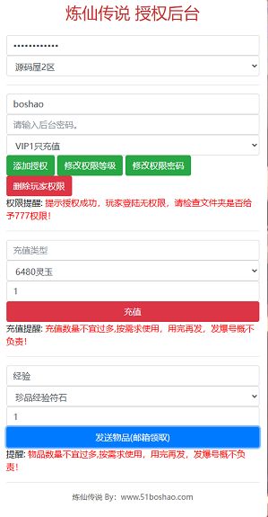 QQ20250905-195403.png