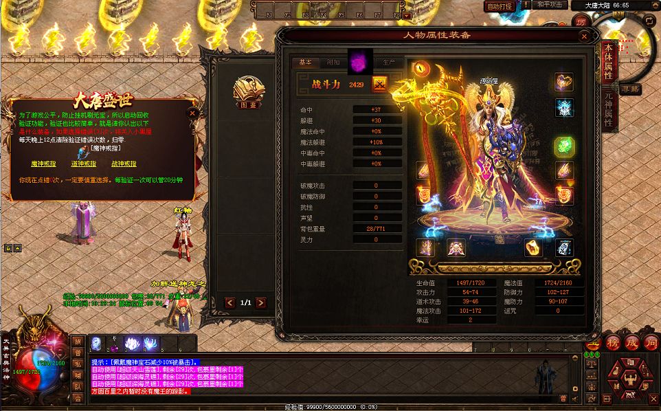 QQ20250906-102929.png