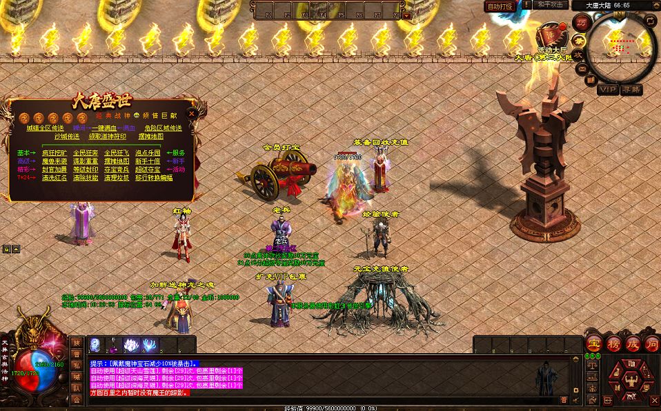 QQ20250906-102957.png