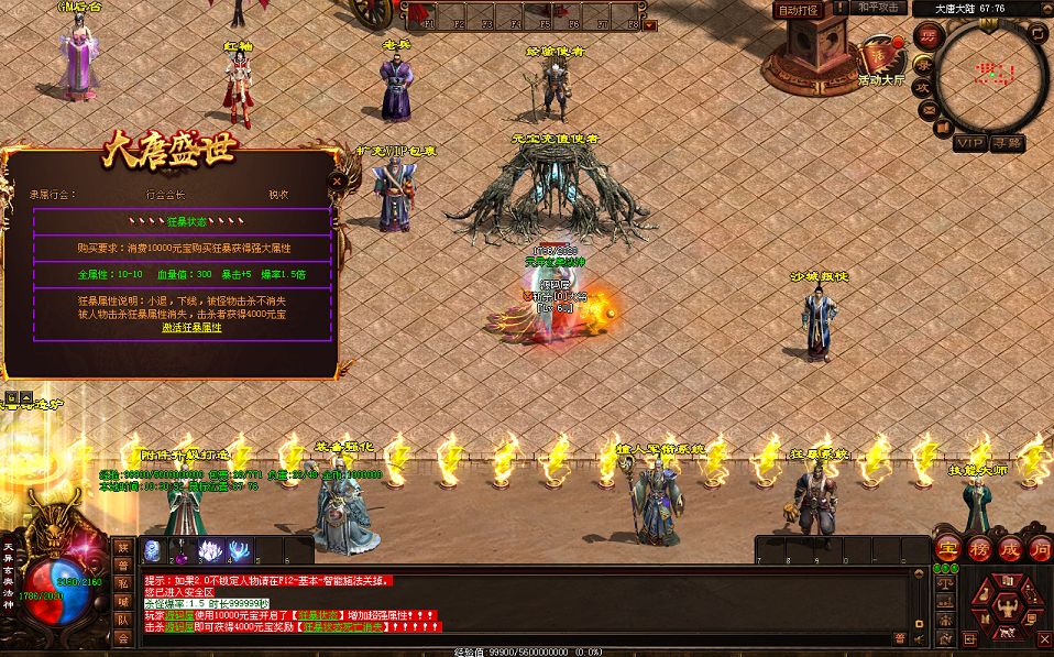 QQ20250906-103057.png