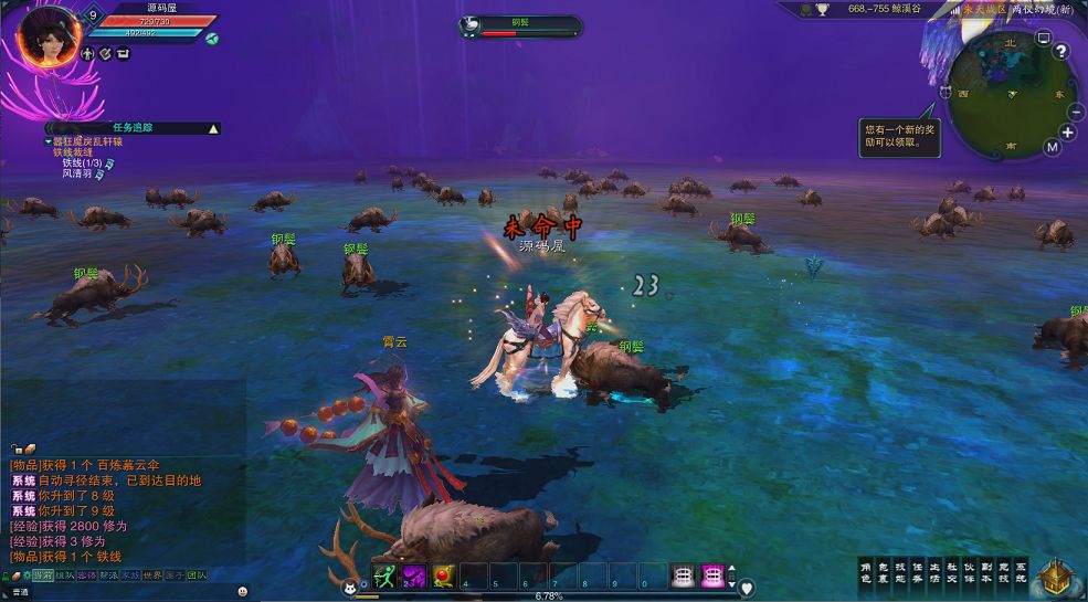 QQ20250906-114326.png