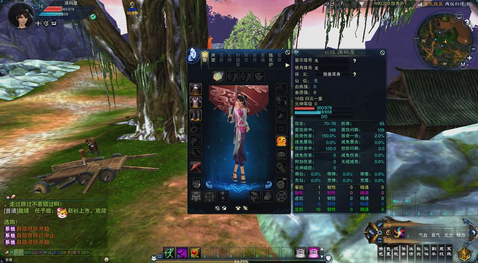 QQ20250906-115444.png