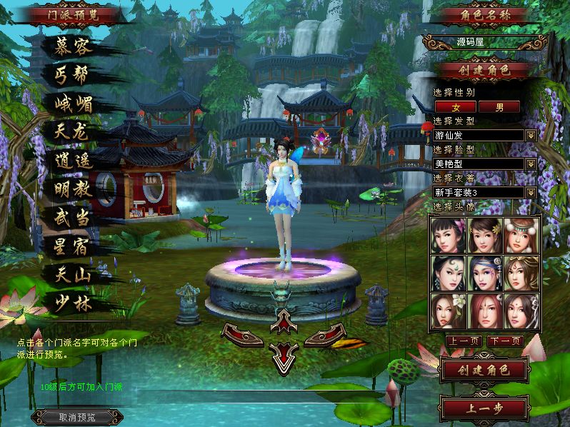 QQ20250909-104522.png