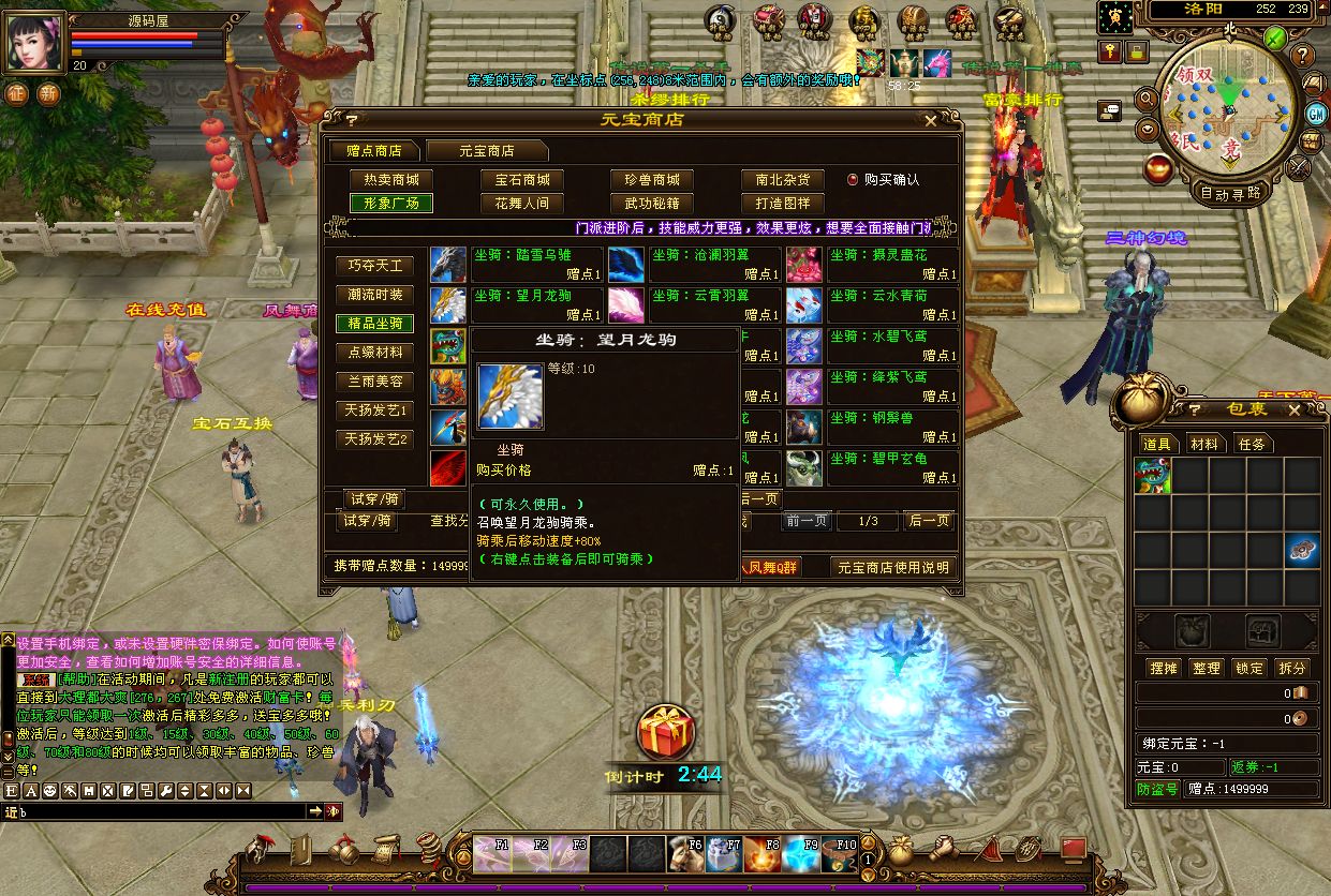 QQ20250909-104821.png