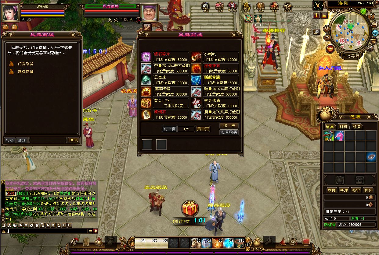 QQ20250909-105006.png