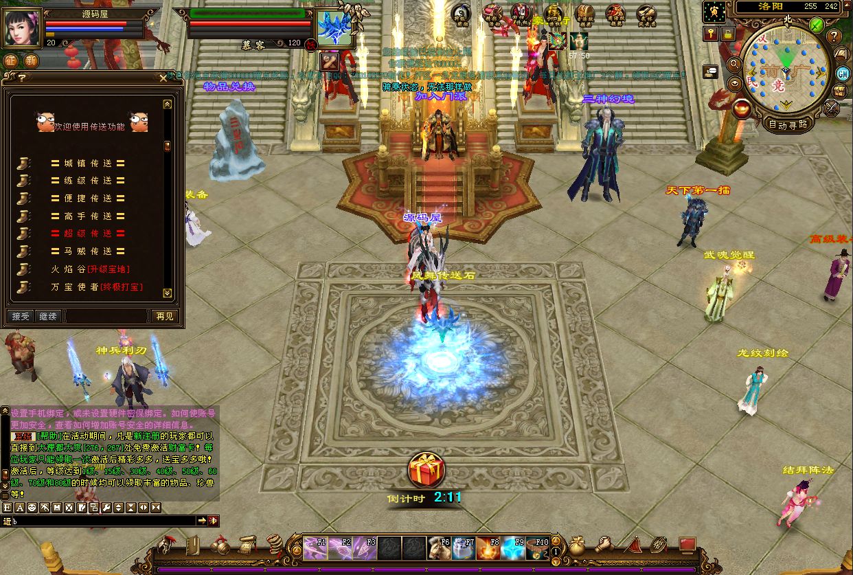 QQ20250909-104855.png
