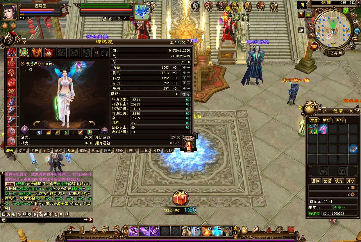 QQ20250909-104911.png