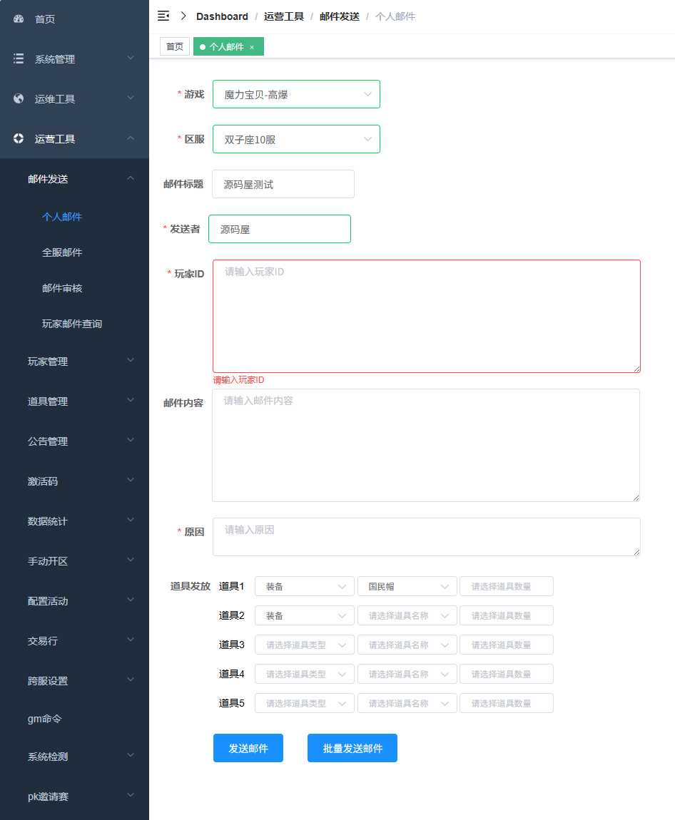 QQ20250815-225542.png