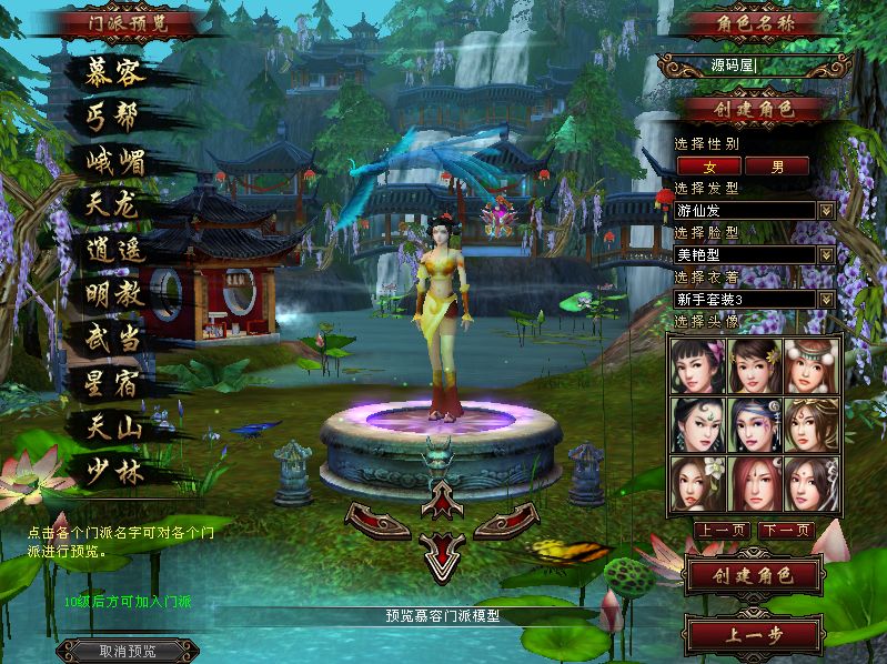 QQ20250910-183805.png