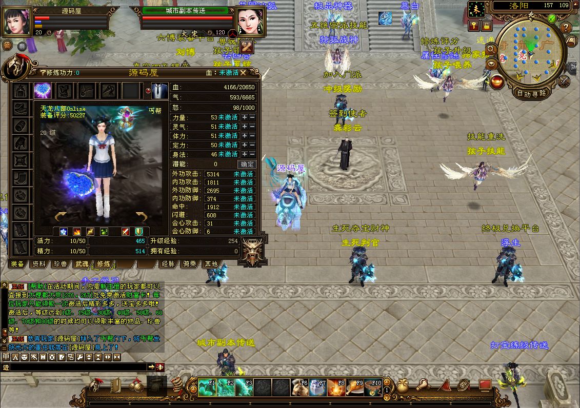 QQ20250910-184050.png