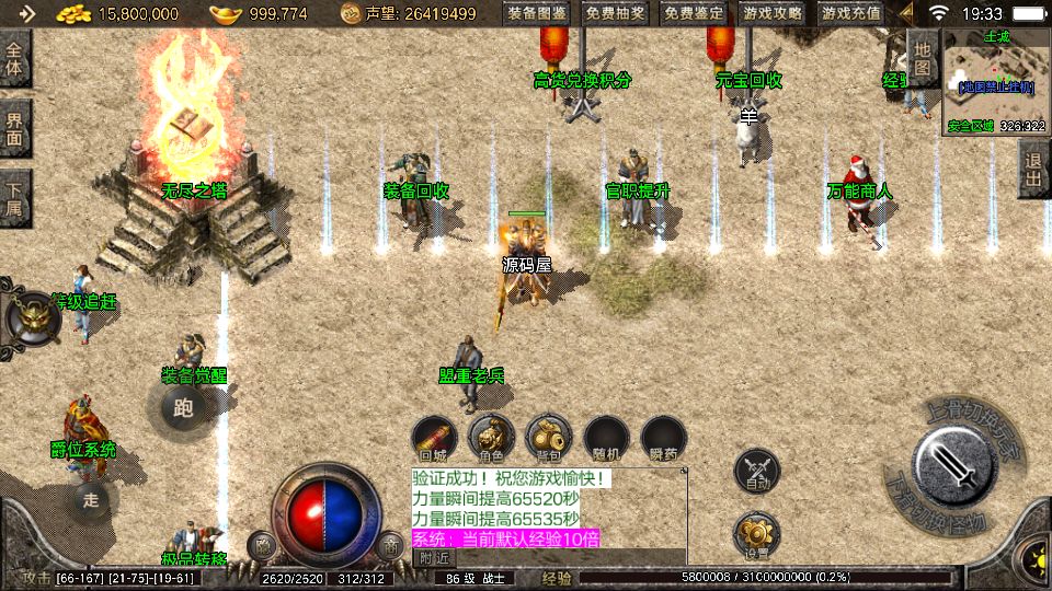 Screenshot_20250910-193327.png