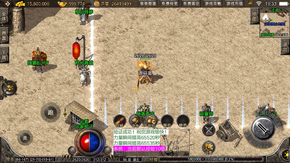 Screenshot_20250910-193341.png