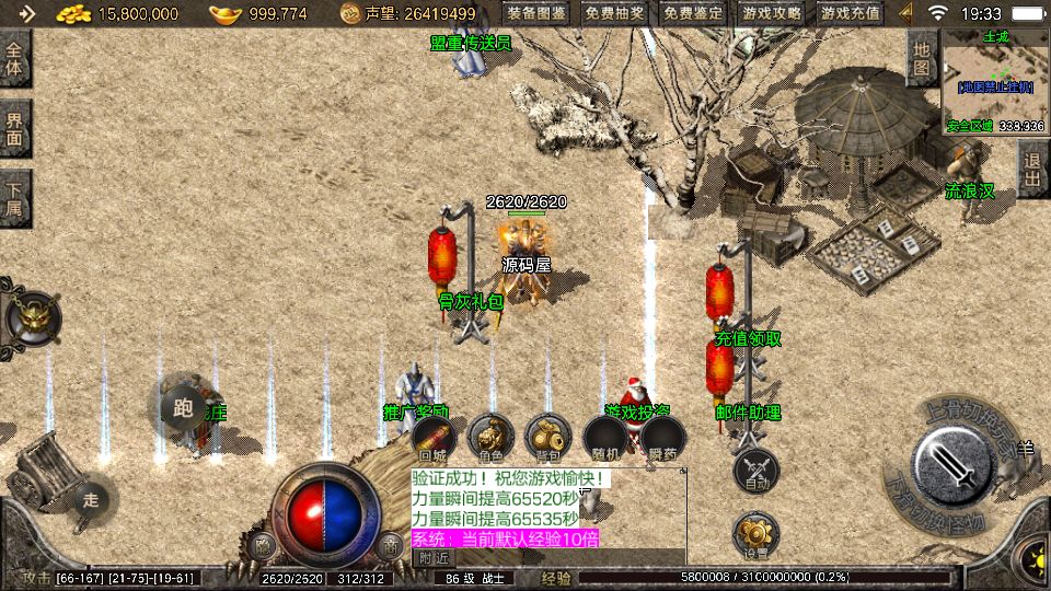 Screenshot_20250910-193350.png
