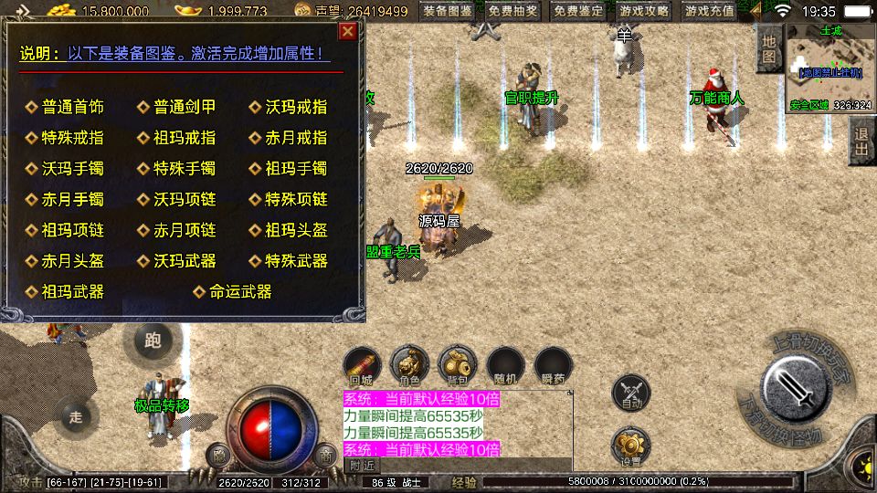 Screenshot_20250910-193606.png