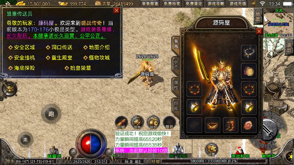 Screenshot_20250910-193416.png