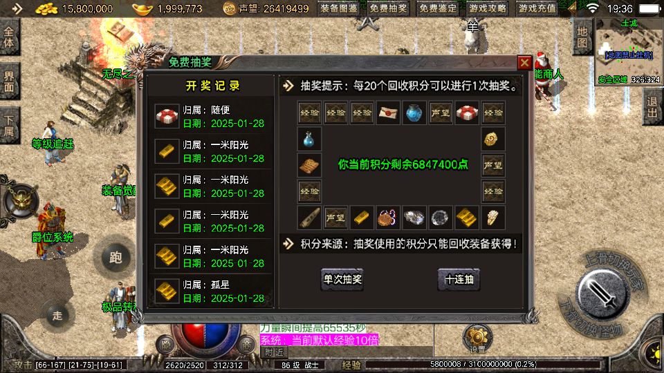 Screenshot_20250910-193612.png
